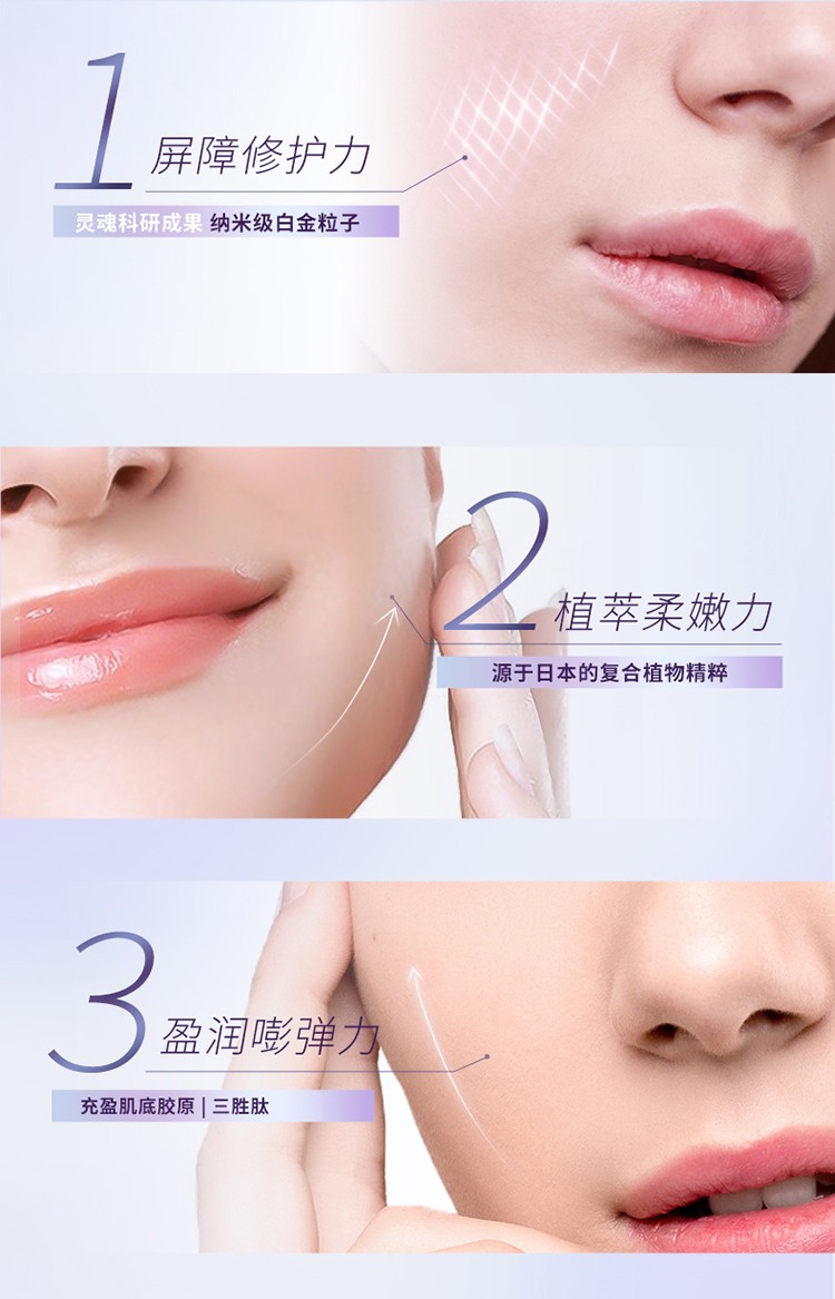 卓沿（SKIN ADVANCED）屈臣氏SA卓沿白金紧致赋妍护肤套装敏肌适用 精华水150毫升+乳液60毫升