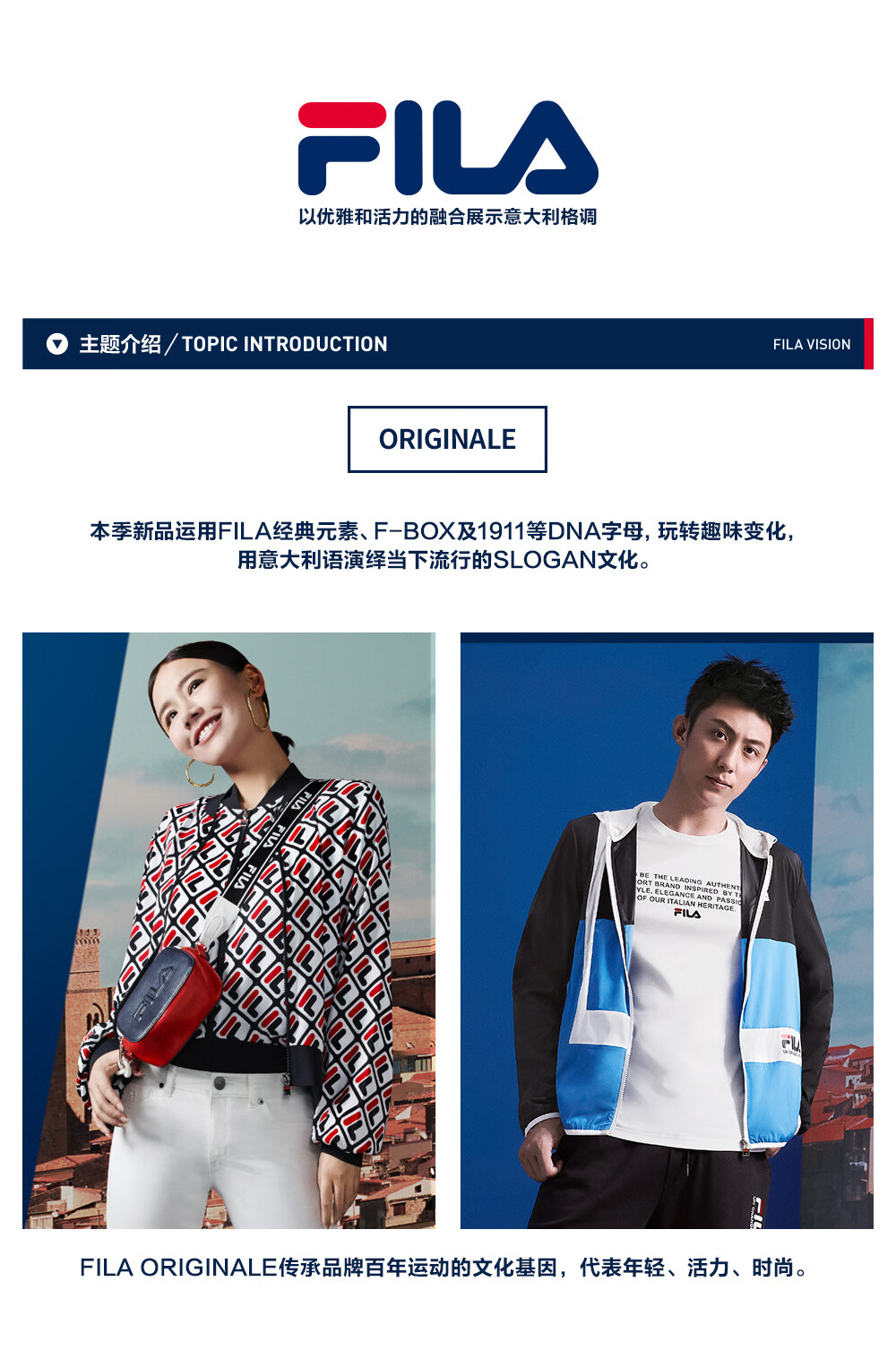 品牌: fila 商品名称:fila斐乐男装whiteline系列官方短袖t恤2019