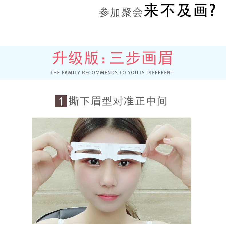 眉粉女画眉眉贴修眉套装画眉卡画眉贴眉毛贴带框定位卡画眉毛初学者全套的眉型贴 懒人贴纸连体修眉刀和