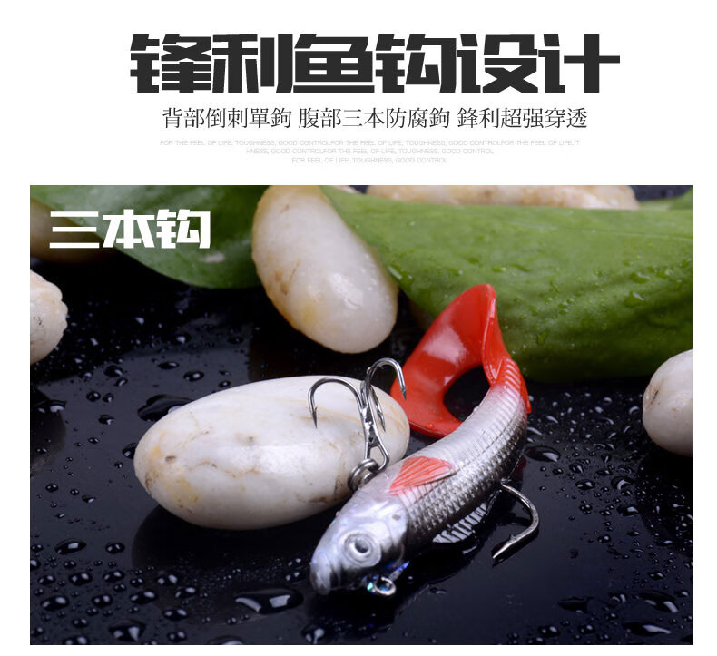 大卷尾包铅鱼路亚软饵假饵硬饵拟饵仿生饵10g4只装双钩搜底全水层翘嘴