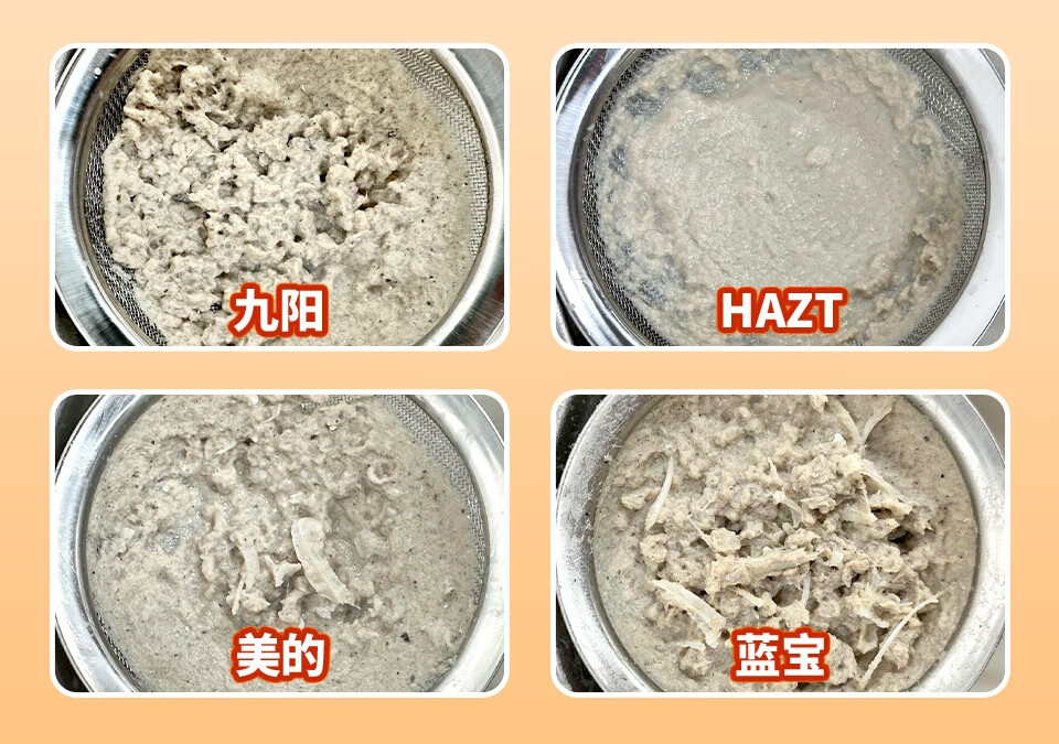 yutangcanzha