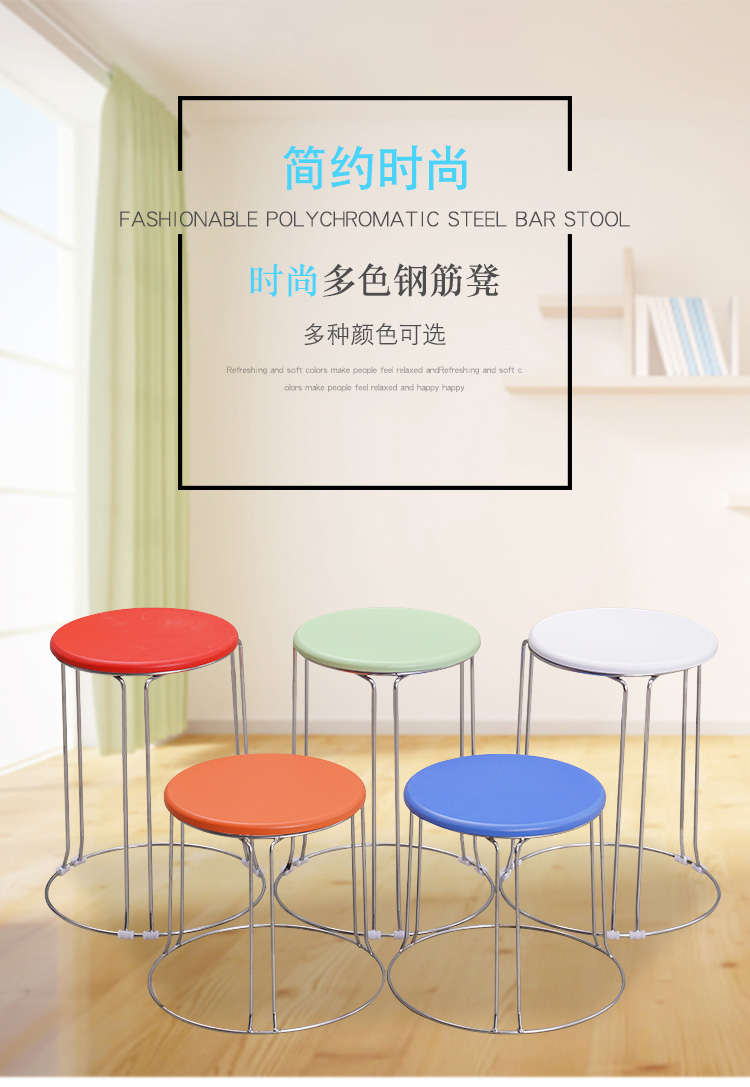 非洲鹰简约现代北欧圆凳子家用小板凳钢筋凳创意简约吃饭桌凳套凳 吸塑深木纹