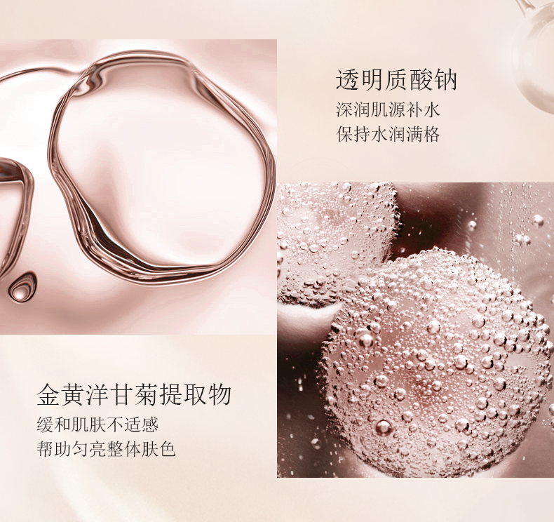 韩美素（Hanmeisu） 韩美素肌肽奢宠焕颜套装 护肤品套盒女补水保湿提亮肤色紧致细嫩肌肤学生 【肌肽奢宠焕颜六件套】