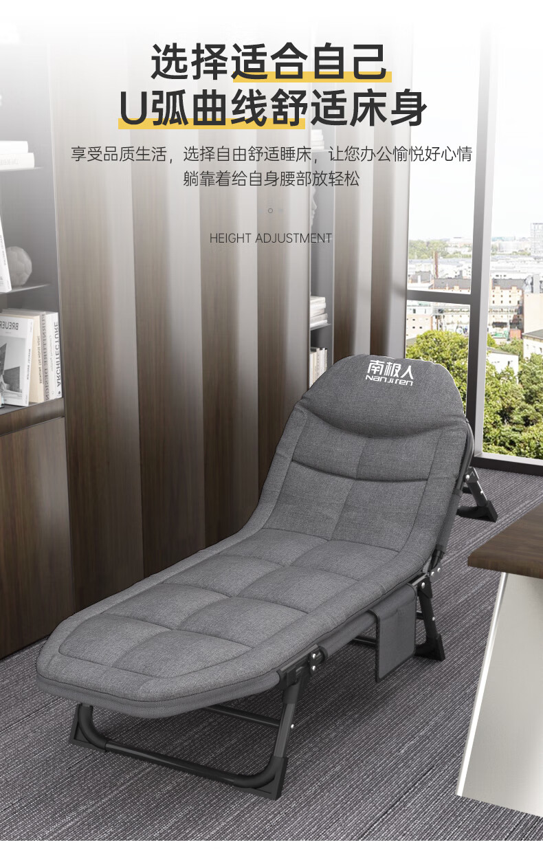 南极人折叠床躺椅单人床办公室多功能午睡躺椅折叠午休床医院陪护床便携式简易行军床  高级灰