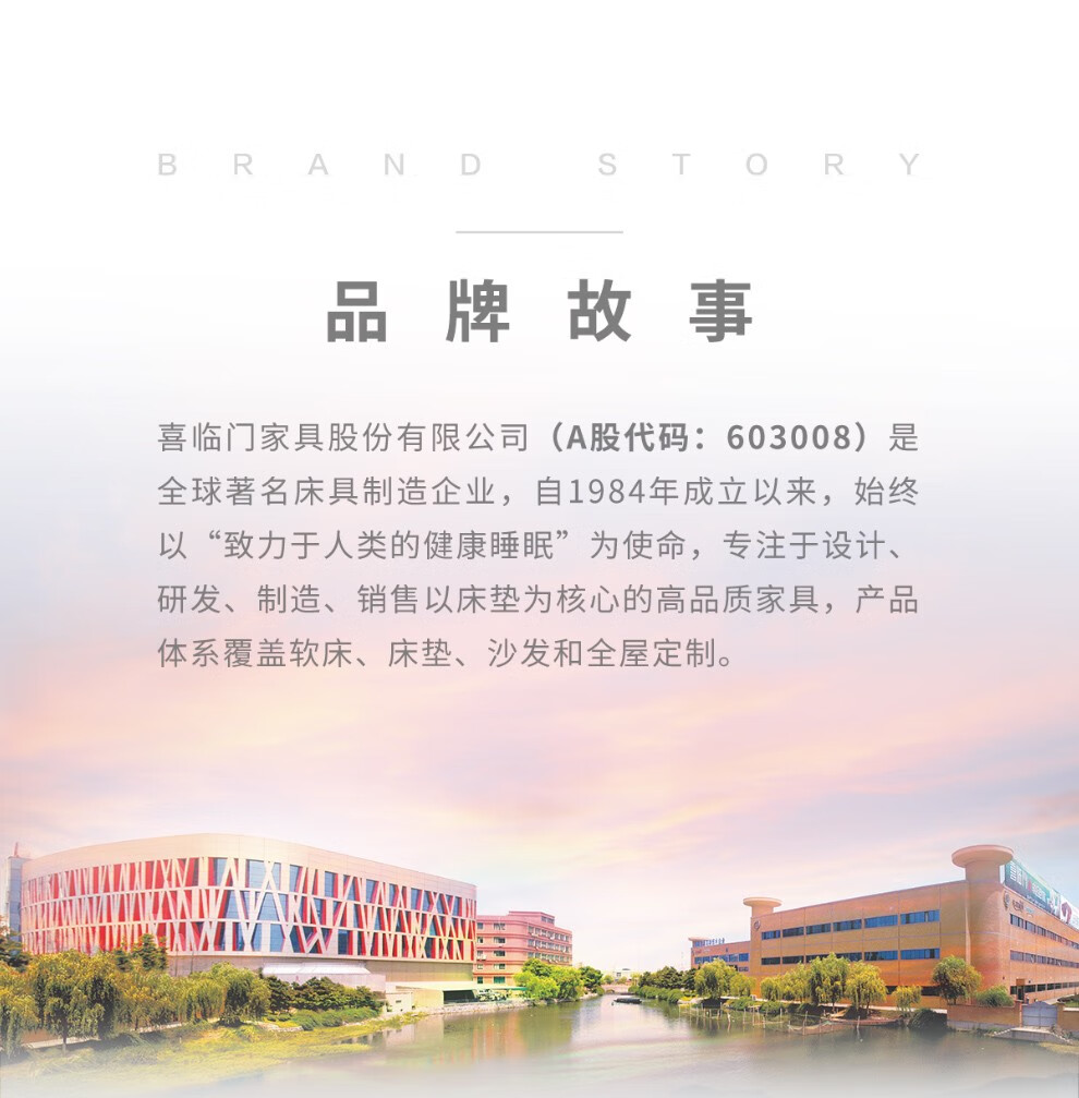 喜临门四件套 60支高支密磨毛工艺优质新疆长绒棉四件套 纯棉被套床单刺绣工艺 寻梦 寻梦-格调灰 适配1米5床