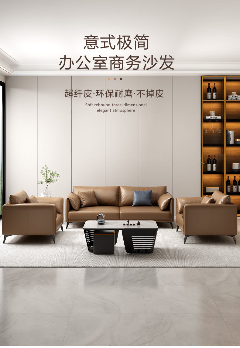 奋青  办公沙发意式极简 现代简约商务洽谈公司酒店大堂茶室沙发 前台会客接待办公室沙发茶几组合 四人位【环保耐磨超纤皮】
