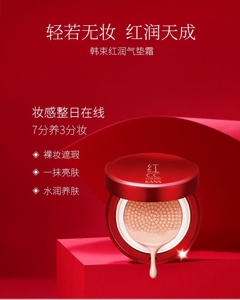 韩束（KanS）护肤品套装巨水光补水保湿滋润化妆品礼盒护肤品套装送女友礼物 大容量四件套(洁面+水+乳+面霜)