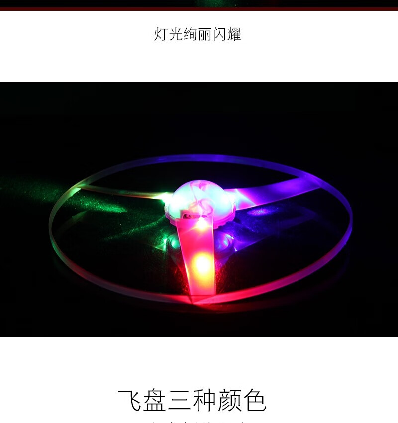 飞天仙子拉线飞碟小学生幼儿园创意竹蜻蜓飞盘儿童礼物手柄拉线飞碟