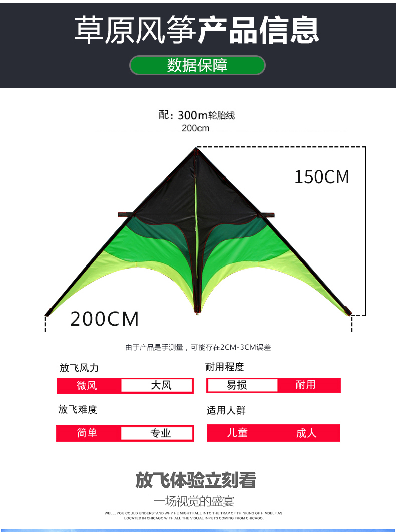 可爱布丁 风筝大型套装儿童卡通亲子户外玩具潍坊纸鸢大号线轮套装 1米涂鸦风筝+30米线柄（含颜料）