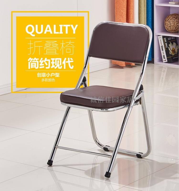迈亚 折叠椅子凳子靠背椅子家用折叠椅办公培训椅餐椅便携会议椅电脑椅 黑色 黑腿黑色面