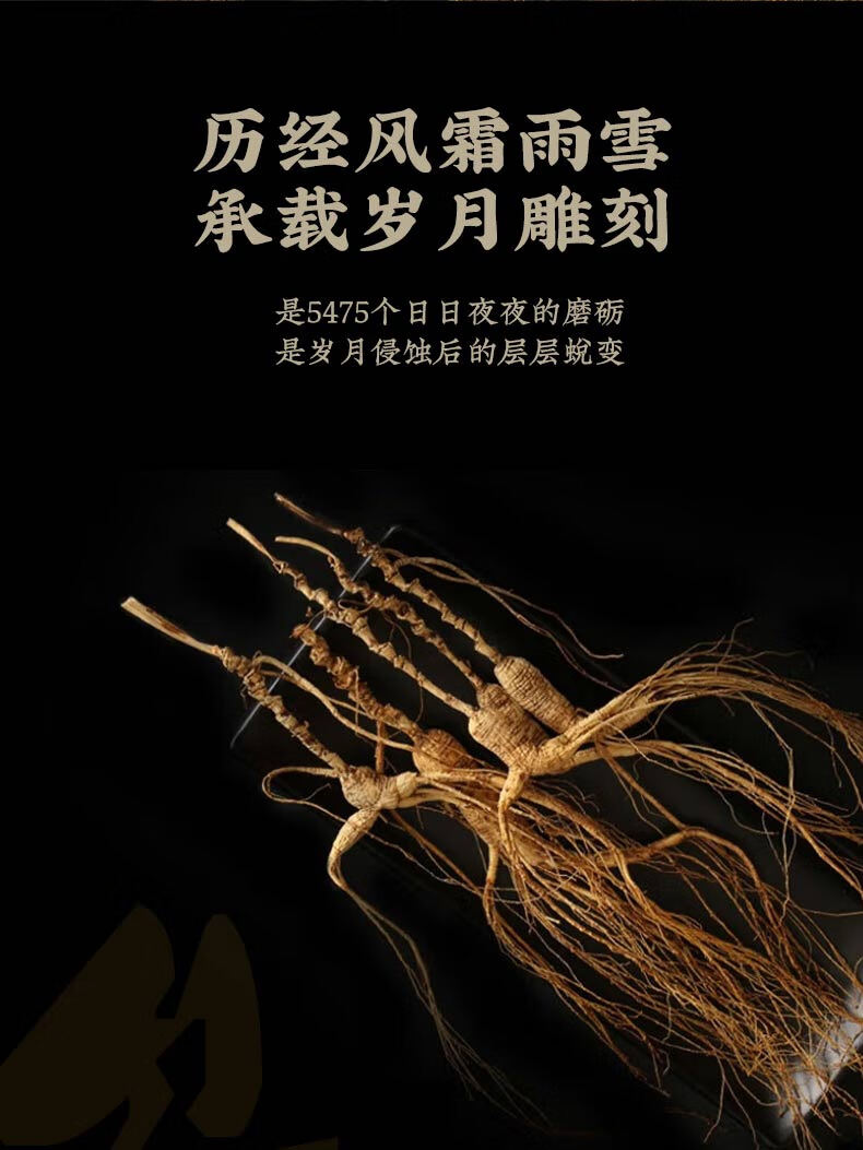 张太和 全须生晒参 整枝年份足 礼品健康煲汤煮粥泡酒 全须生晒参20g*2盒（赠礼袋）