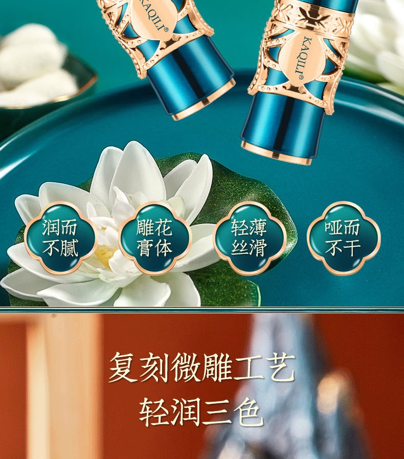 【次日达·圣诞节礼物】卡琪丽国风雕花口红彩妆礼盒化妆品套装全套送女生女朋友老婆闺蜜元旦礼物生日礼物 凤羽潮妆口红彩妆十三件套