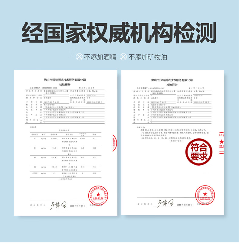 斯黛娜（STEGNER）素颜霜免卸妆伪素颜凝时焕采玉肌补水霜（懒人面霜）保湿黄皮遮瑕 70g