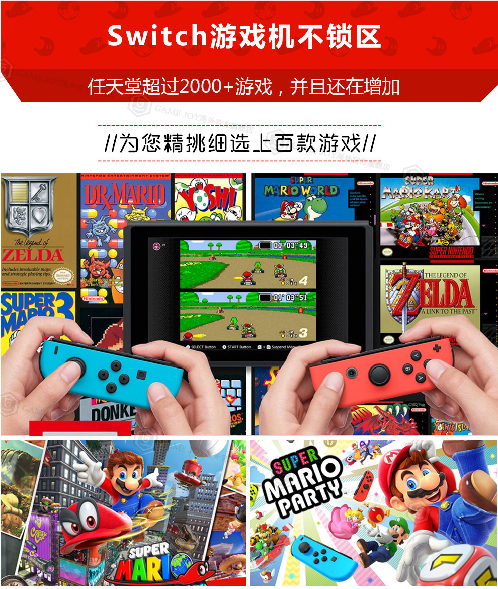 任天堂（Nintendo）Switch日版游戏机/续航加强版ns掌机健身环大冒险塞尔达新款oled 日版续航加强彩色+健身环大冒险（实体卡）