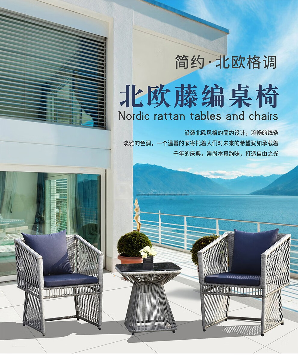 尚伦 室外餐厅藤椅休闲阳台桌椅室内外藤编沙发阳光房藤编沙发组合家具 椅子(含坐垫)