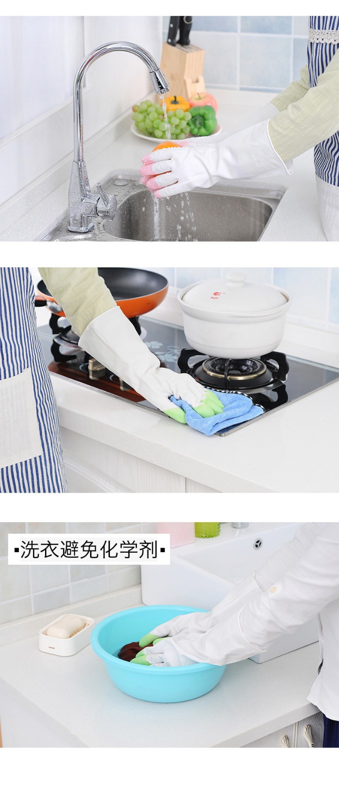莱朗 洗碗手套 厨房家务清洁防滑防水刷锅洗衣大号耐用家用手套 绿色