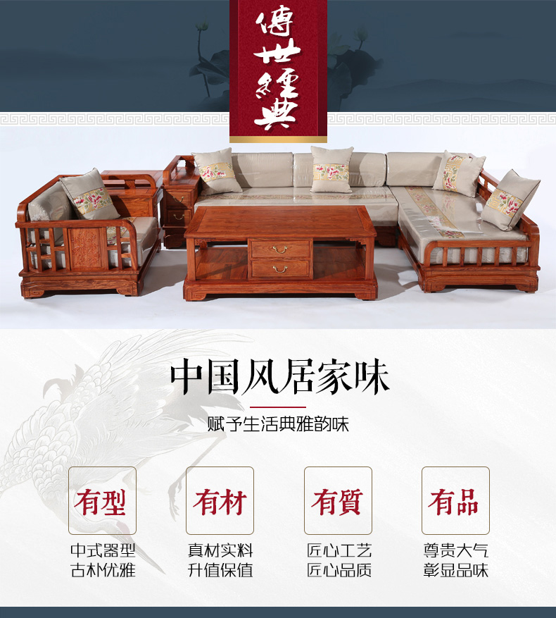 贡艺名居 红木家具非洲花梨（学名：刺猬紫檀）贵妃现代新中式沙发五件套实木客厅沙发组合家具 中式沙发五件套