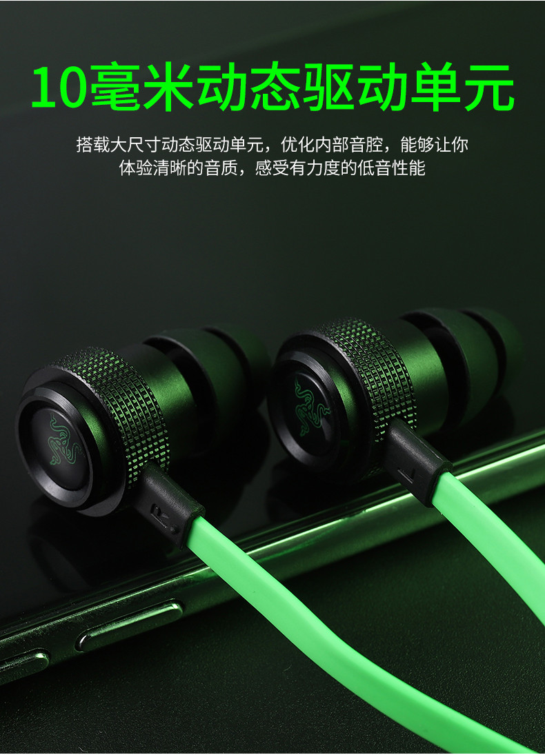 雷蛇razerrazer雷蛇战锤狂鲨版v2电竞线控吃鸡游戏入耳式耳机耳麦深