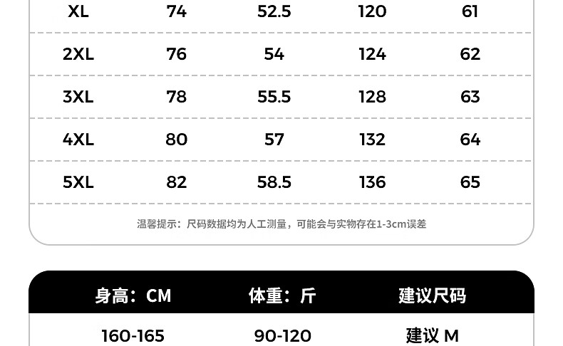 班尼路双面摇粒绒夹克男秋冬季保暖舒适百搭摇粒绒衣服纯色显瘦百搭潮流立领内胆时尚外套上衣服 【摇粒绒】-黑#纯色 XL【宽松显瘦 休闲百搭】详情图片18