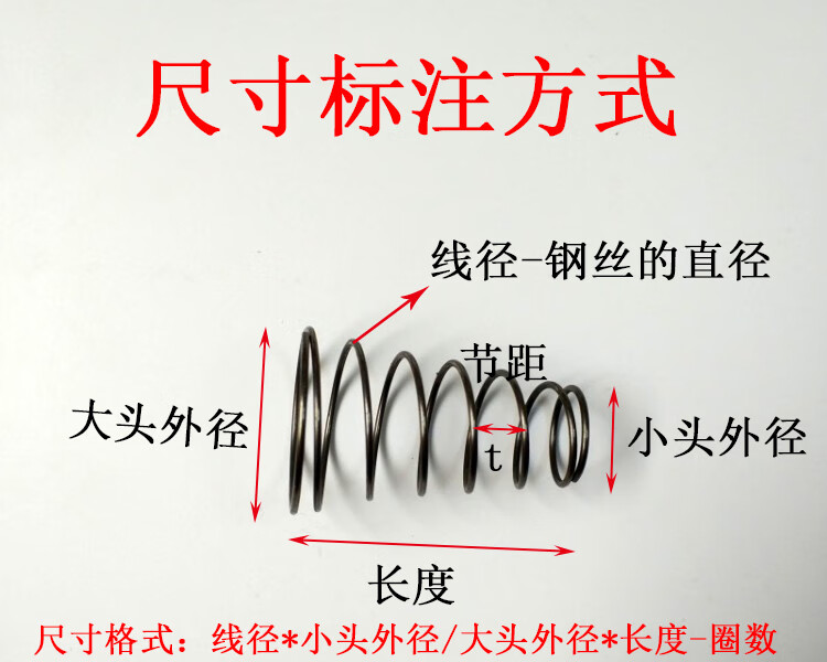 定做不锈钢弹簧定做宝塔弹簧定制加工塔簧压簧异形锥形弹簧宝塔形弹簧