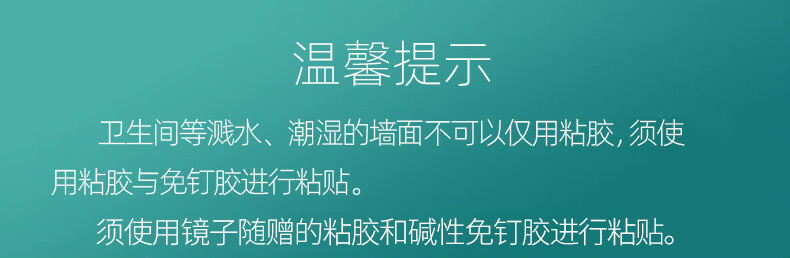 (工匠时光)镜子化妆镜现代简约浴室镜子壁挂式 卫生间贴墙厕所免打孔欧式卫浴挂镜穿衣镜梳洗 圆角35*45可壁挂可粘贴 其他