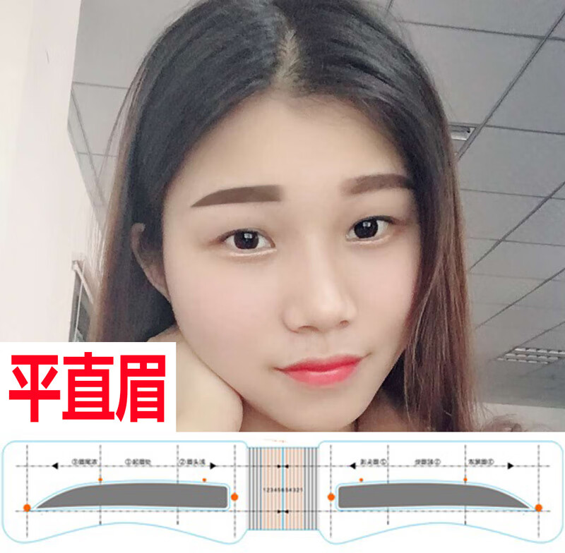 眉粉女画眉眉贴修眉套装画眉卡画眉贴眉毛贴带框定位卡画眉毛初学者全套的眉型贴 懒人贴纸连体修眉刀和
