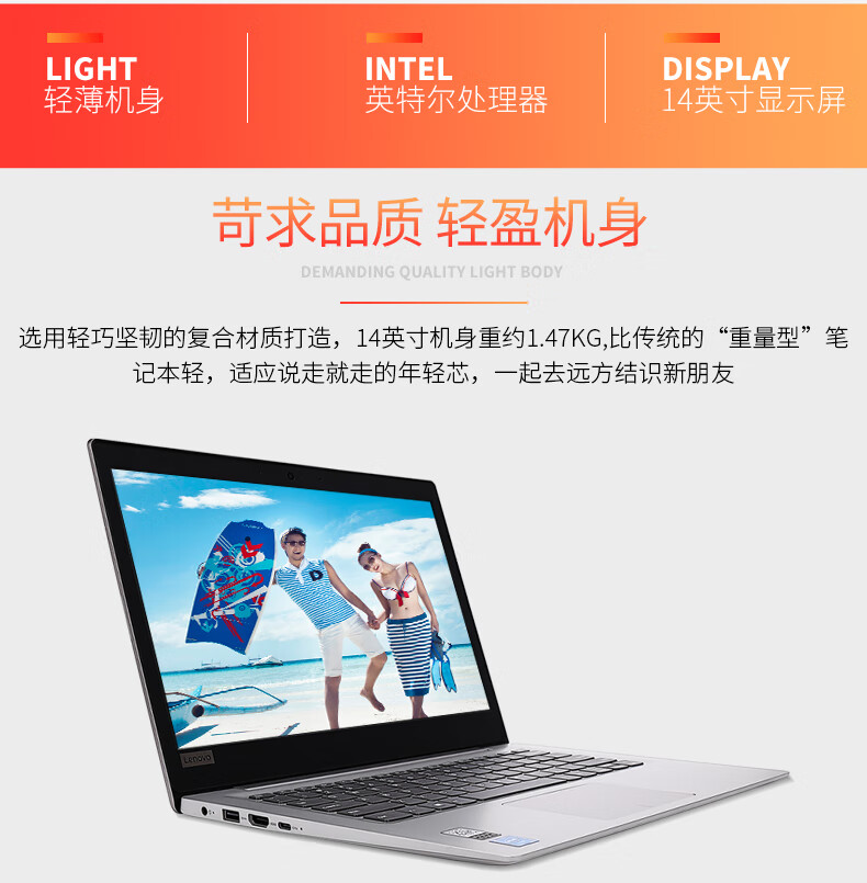 联想笔记本ideapad15si3101108g512g32g傲腾集显银色156