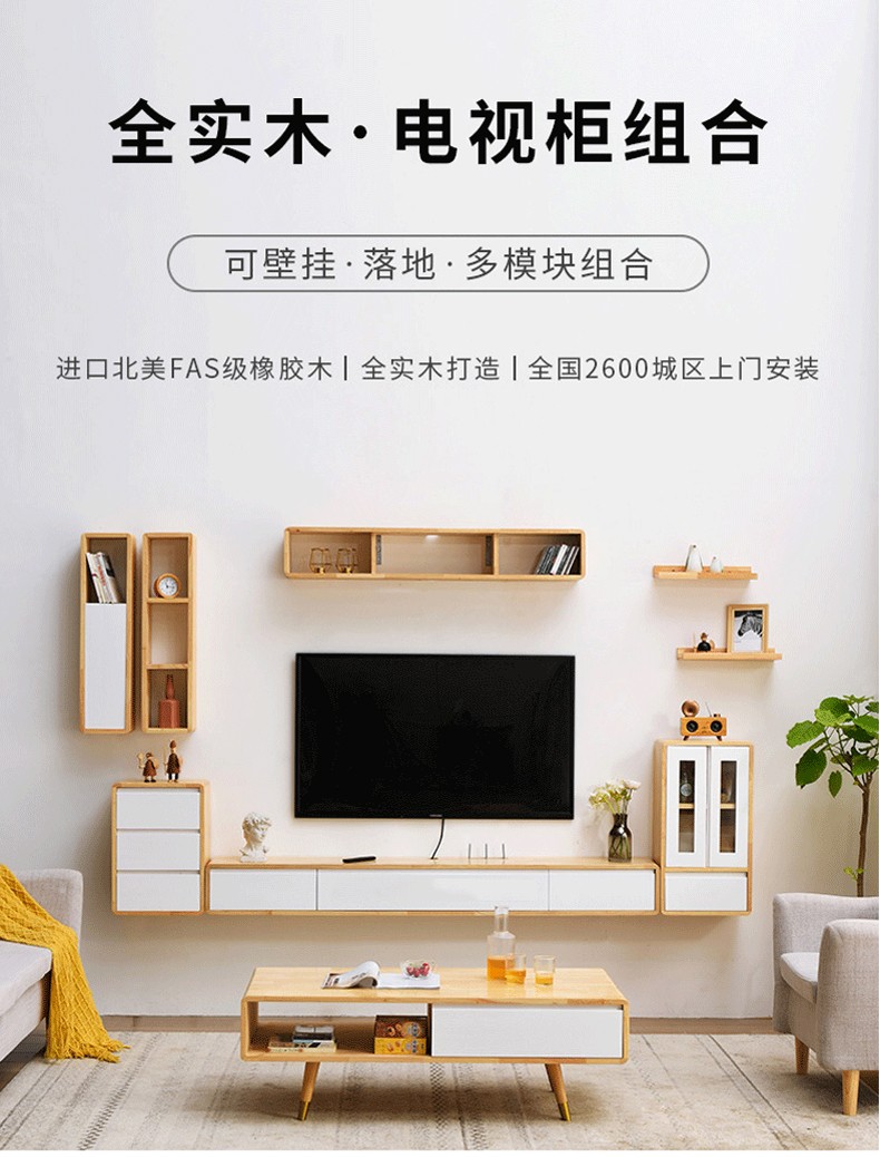 全实木壁挂电视柜简约小户型客厅墙上悬挂式吊柜卧室挂墙收纳壁柜 原木色+白门 1.4米