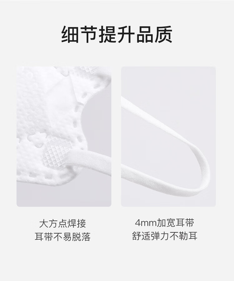 护普生成人kn95鱼嘴柳叶型口罩3D立体KN95防护口罩 柳叶型【100只】