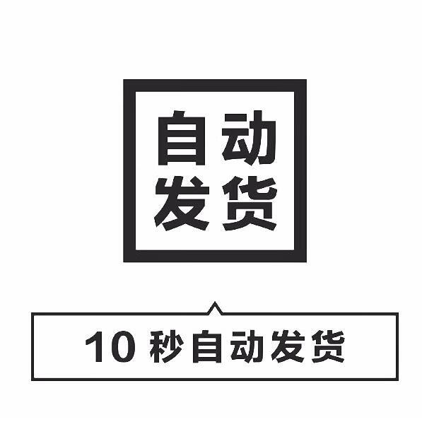 4，雅思IELTS閲讀考點詞538同義替換Excel、PDF眡頻音頻聽力詞滙