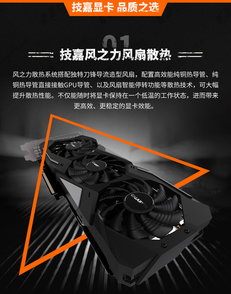 技嘉(gigabyte)rtx 3060 ti oc 猎鹰/雪鹰/魔鹰 pro 电竞游戏显卡 rtx