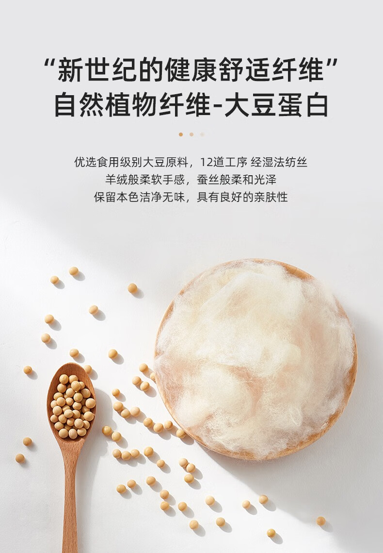梦洁家纺【肖战推荐】被子A类大豆被冬被抗菌春秋被子被芯学生宿舍四季被 【A类母婴级】燃蕴大豆四季被 1.5米床(200*230cm)