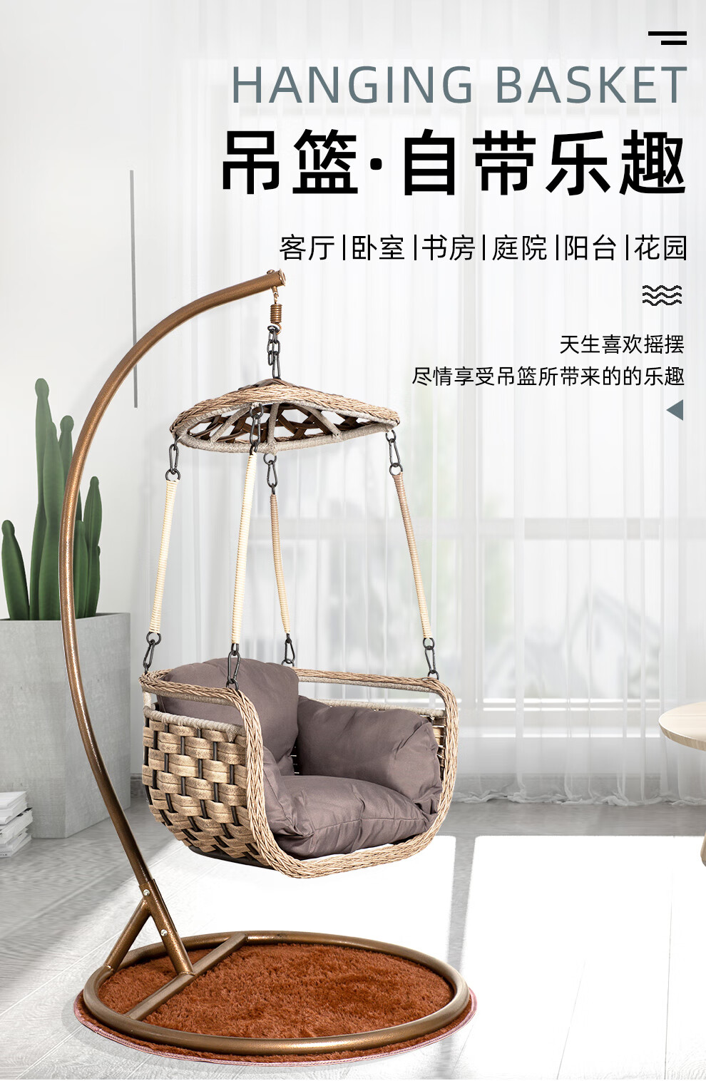 尚伦Sun Roy吊篮藤椅室内庭院摇椅单人户外秋千鸟巢客厅家具懒人吊椅吊篮 利雅单吊篮
