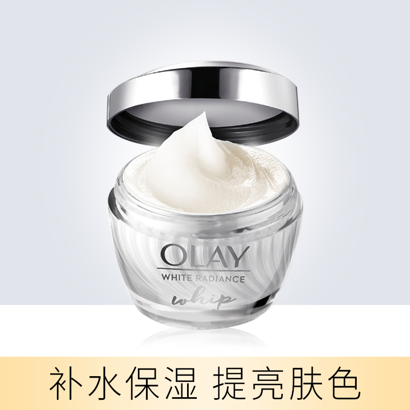 玉兰油（OLAY）水感空气水凝霜女士护肤品大红瓶滋润清爽保湿提亮肤色女友生日礼 【尝鲜装】空气霜14g