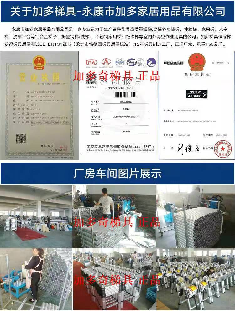 加多奇新款2米到8米伸缩梯子加厚铝合金多功能伸缩梯家用折叠梯直梯升降阁楼梯工程梯 升级德标伸缩直梯5.3米（带平带轮）