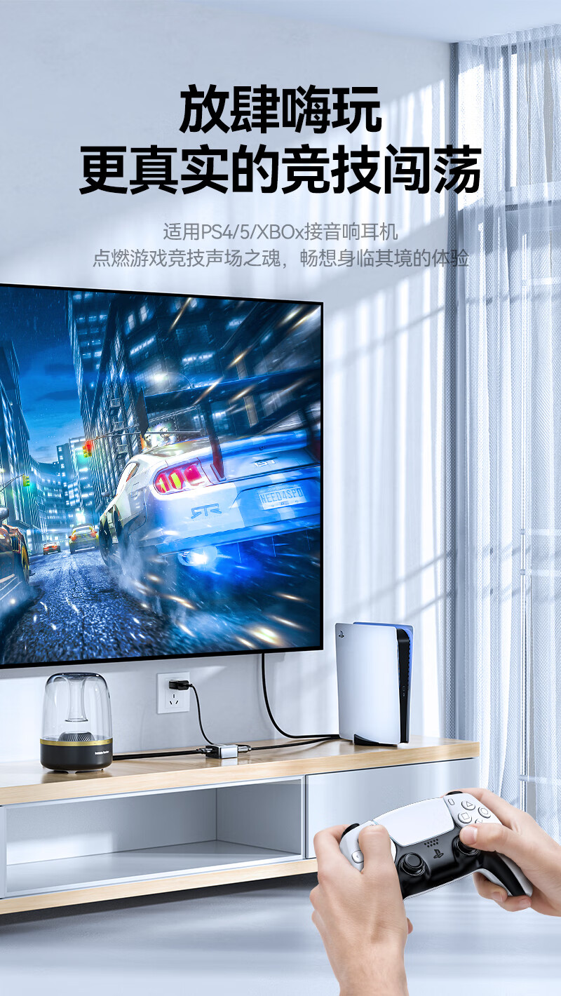 Цифровой оптический аудиоконвертер SAMZHE ZBK-03, для подключения PS4 к RCA, SPDIF в Аналог 3.5 мм