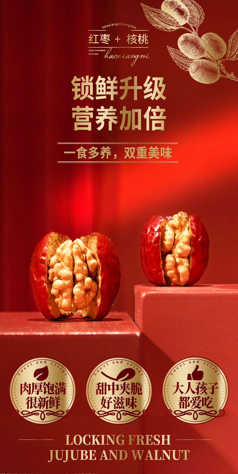 商品详情图