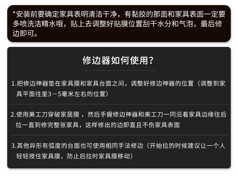 千棵树家具贴膜透明岩板餐桌面保护膜耐家具保护膜抗菌80厘米8ML高温防烫实木台面茶几大理石贴纸 【可包边】8ML抗菌家具保护膜 80厘米X3米(拍多件连着发)详情图片16