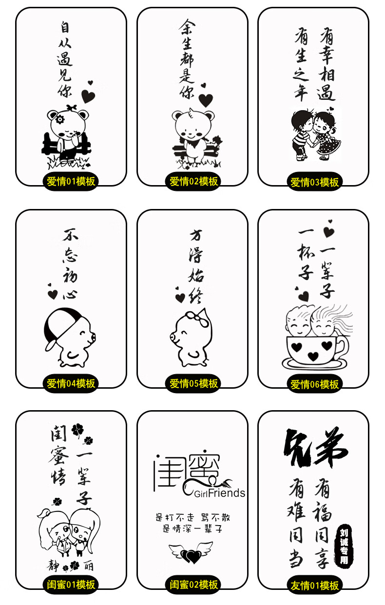 圣诞节礼物送男老师班主任男友定制刻字情侣不锈钢保温杯杯子特别有