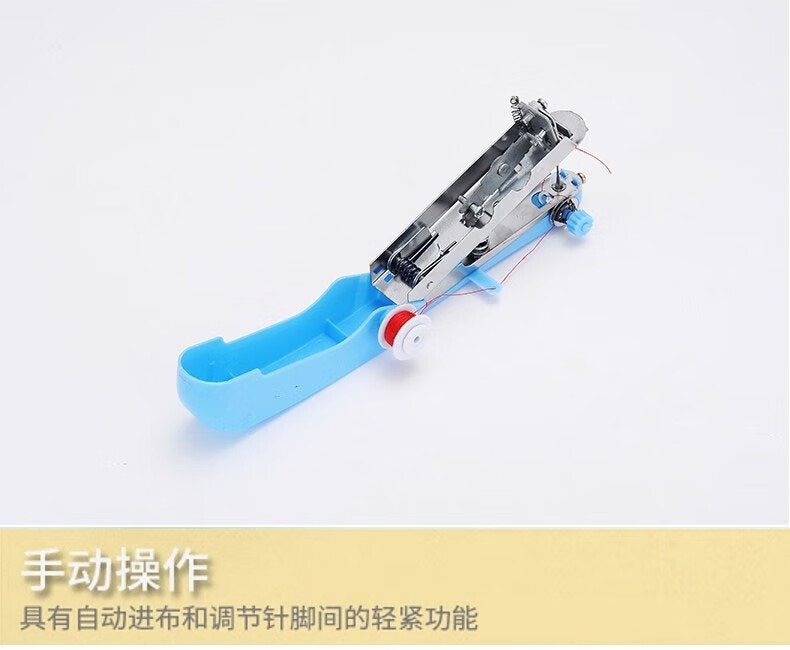 维翌 便携式迷你缝纫机旅游袖珍手持式缝纫机缝衣针 缝纫机1套+缝纫线10支