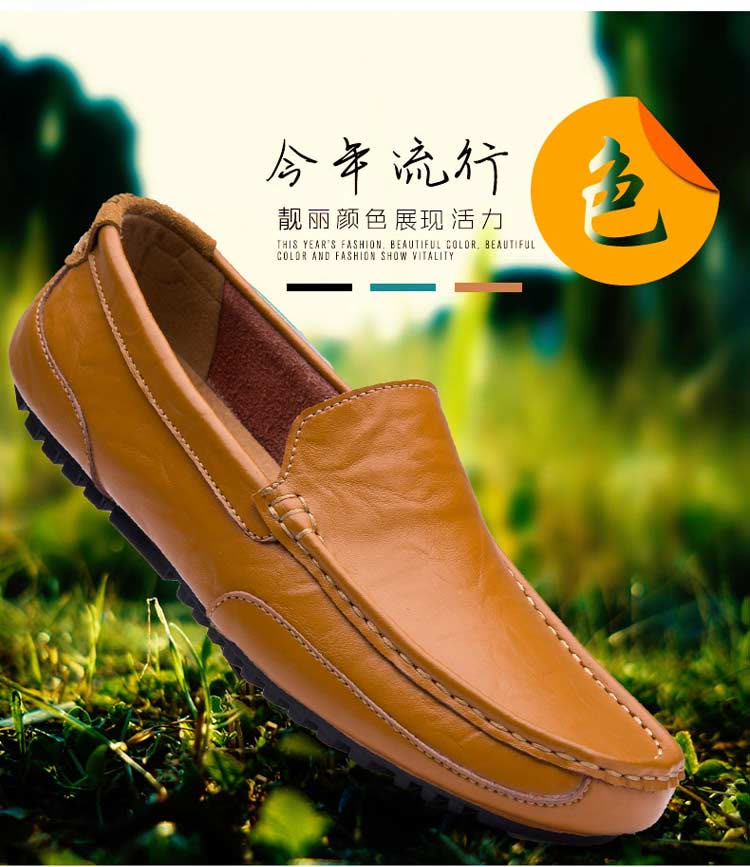 【U】罗蒙 时尚豆豆鞋男士牛皮皮鞋商务休闲鞋百搭柔软舒适套脚乐福鞋休闲皮鞋男 黑色(比标准运动鞋大一码) 41