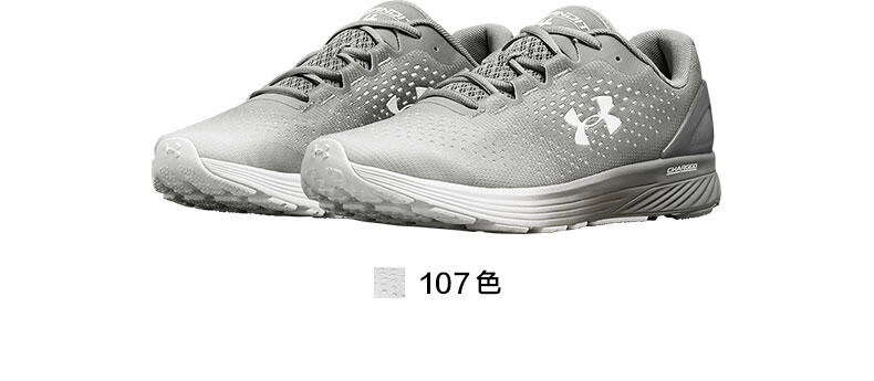 安德玛官方ua charged 4男子跑步鞋under armour3020319 灰色107 40