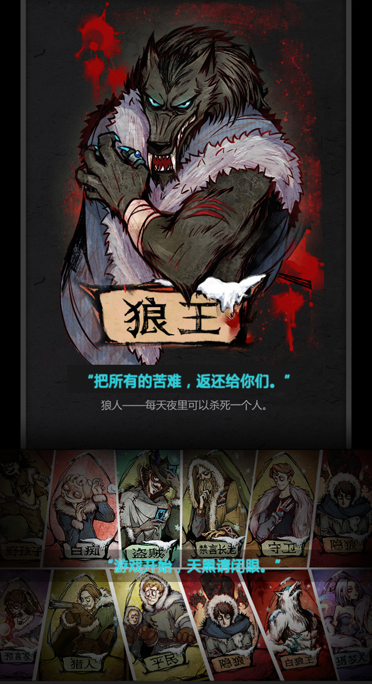 狼人杀卡牌桌游2019新版饭局天黑请闭眼限定版防水版