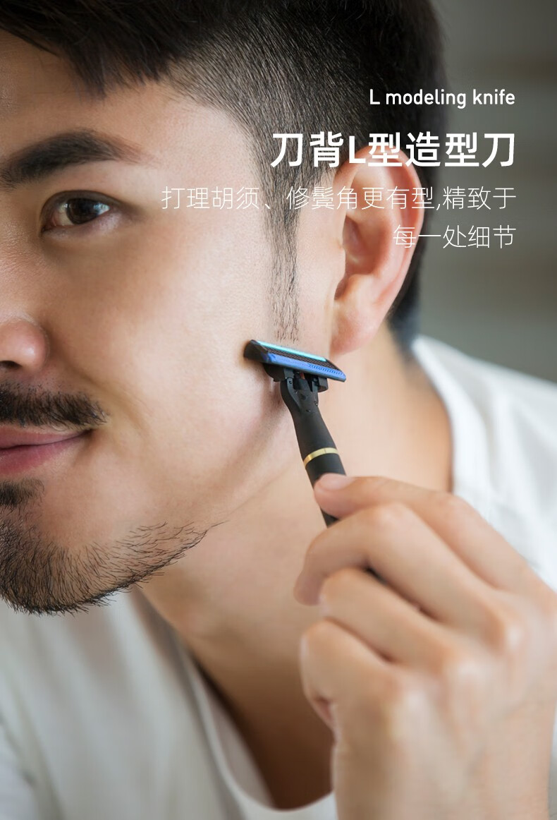 焕醒 剃须刀手动替换刀片6层4只装德国老式刮胡刀头剃须刀片通用 6层刀头（4只装）