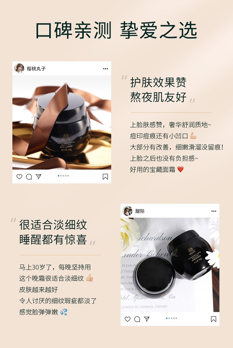 MOZX陌妆 黑绷带面霜女淡化细纹抗皱保湿补水润肤乳液修护肌肤屏障晚霜护肤品 50g/盒