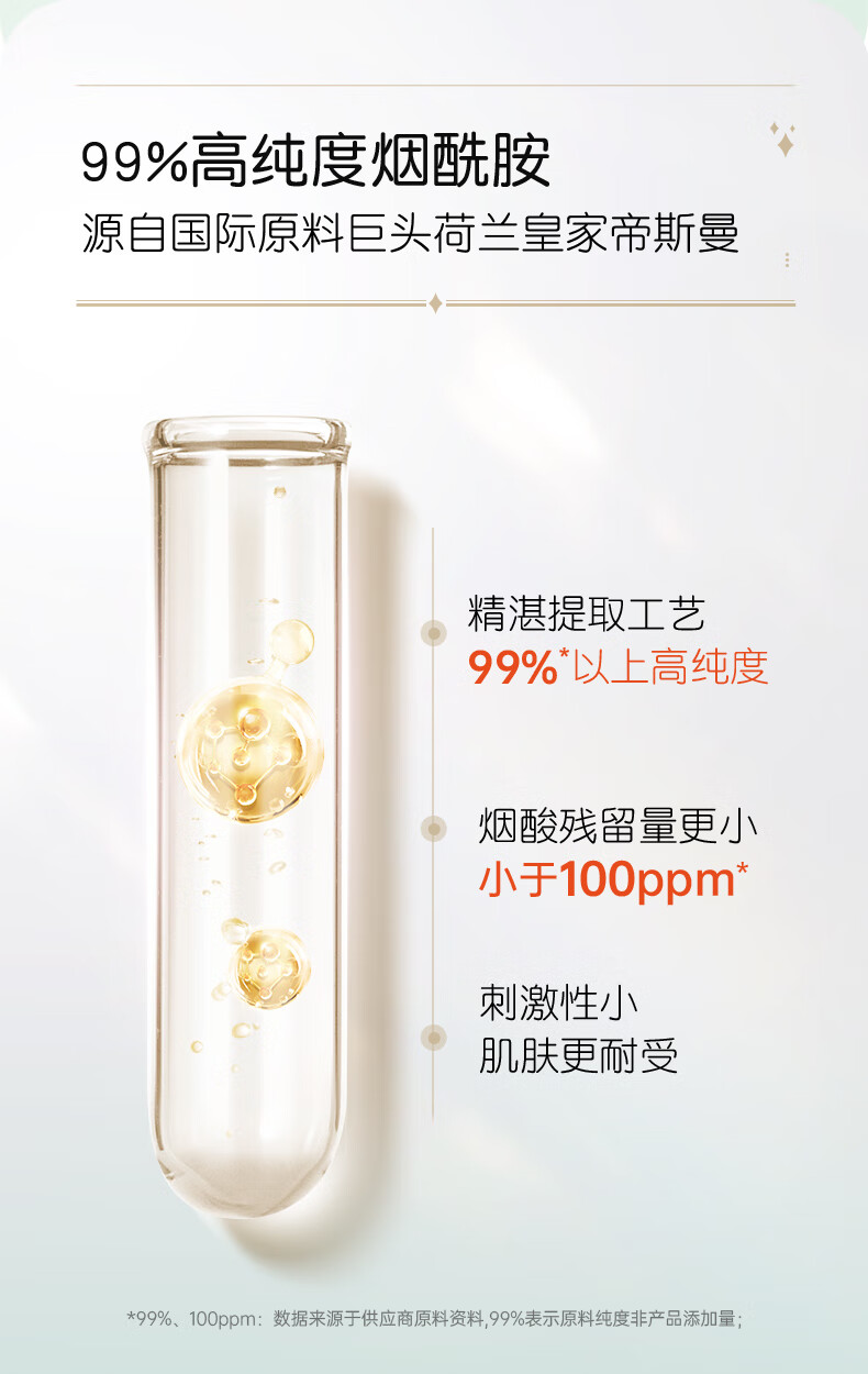 膜法世家面膜补水保湿吸黑焕白水嫩亮肤清洁面膜提亮肤色魔法世面膜男女 水嫩亮肤1盒（21片）
