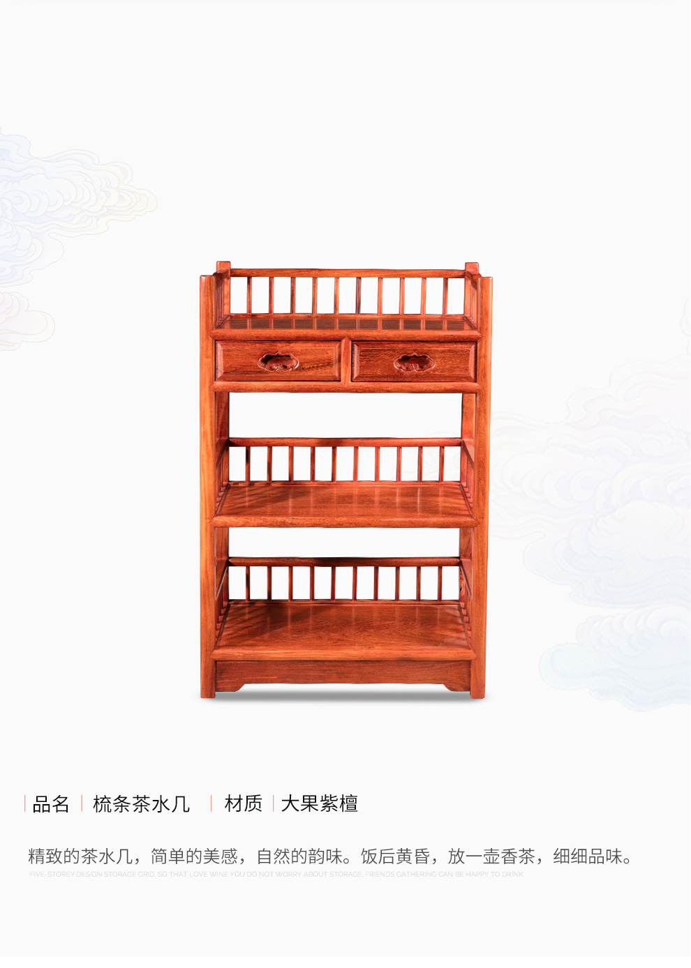 广典红木家具缅甸花梨（学名：大果紫檀）客厅小柜子实木餐边柜 新中式 梳条茶水柜 梳条茶水几55*32*85cm