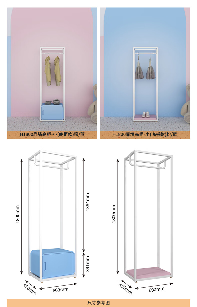 易合 高档童服装店展示架落地式店铺童装陈列货架新版创意店展柜 现货】H1020靠墙叠装柜 浅蓝
