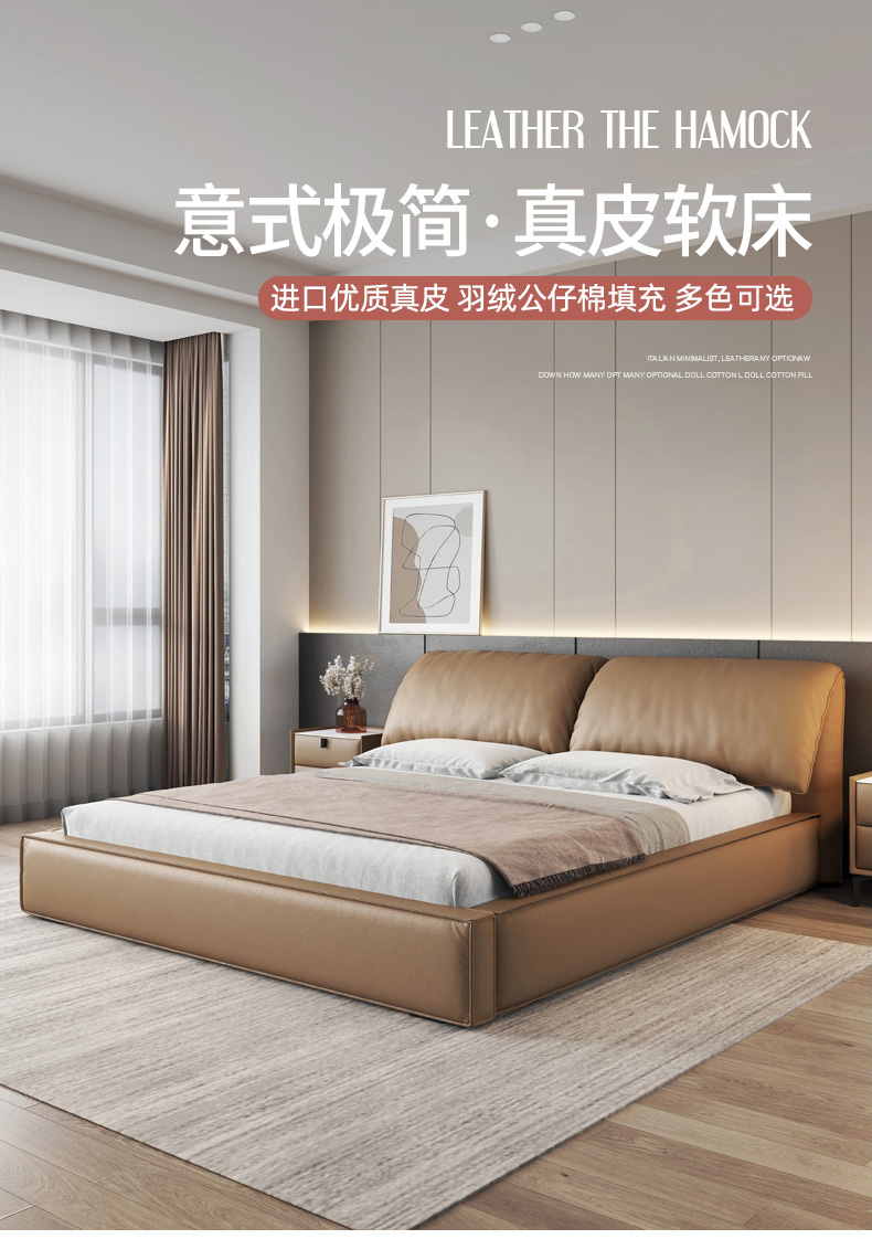 【5折】梦美斯宣 床 意式极简真皮床主卧大床高端软包现代简约大象耳朵双人床婚床  HJ-9 【网红款·真皮】一床两柜(1.8m)