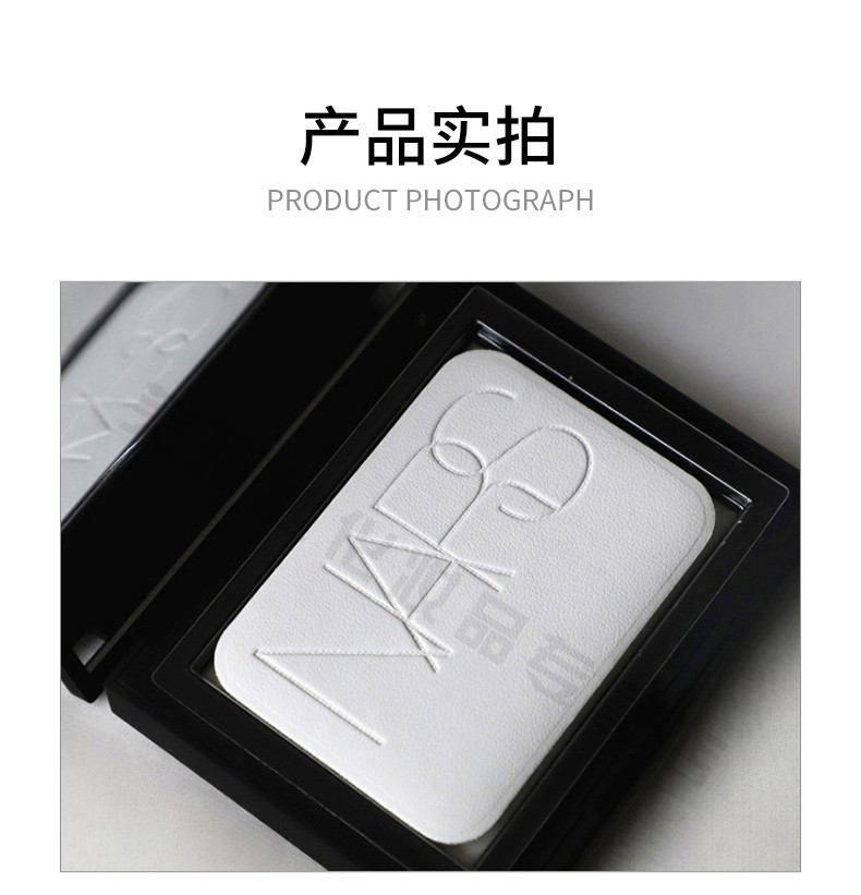 NARS 【圣诞节礼物】纳斯nars粉饼裸光干粉定妆控油亮肤修容蜜粉饼 新版裸光肌蜜粉饼10g